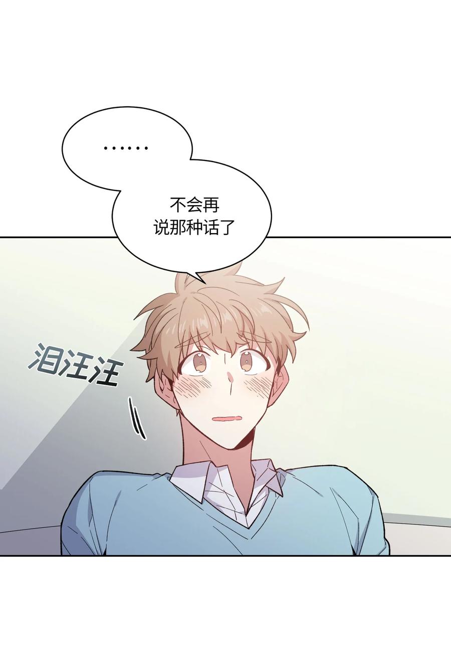 070070-甜心BOY-茶绿,创乐帮（第3张）