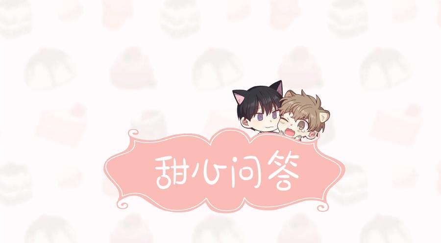 070070-甜心BOY-茶绿,创乐帮（第32张）