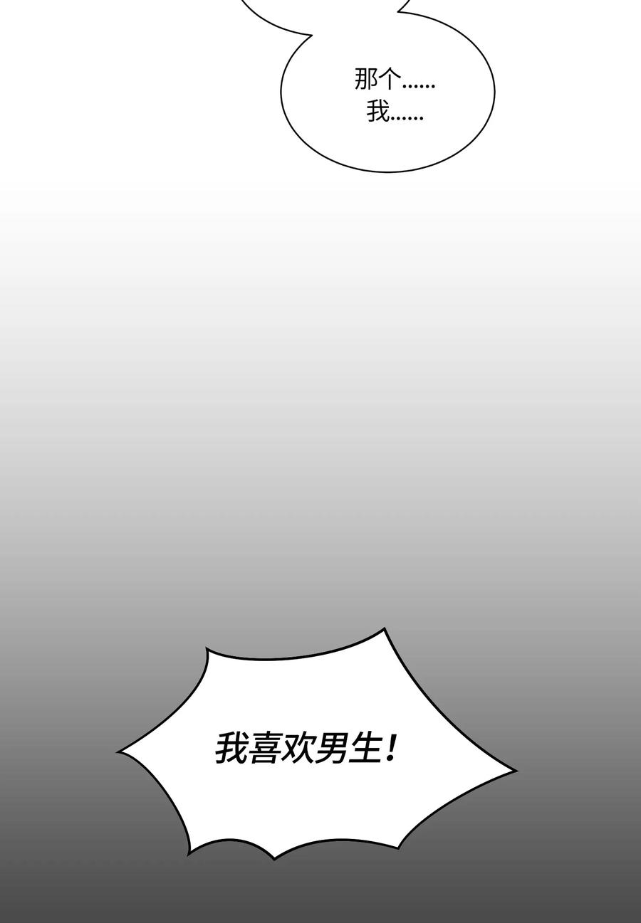 070070-甜心BOY-茶绿,创乐帮（第30张）