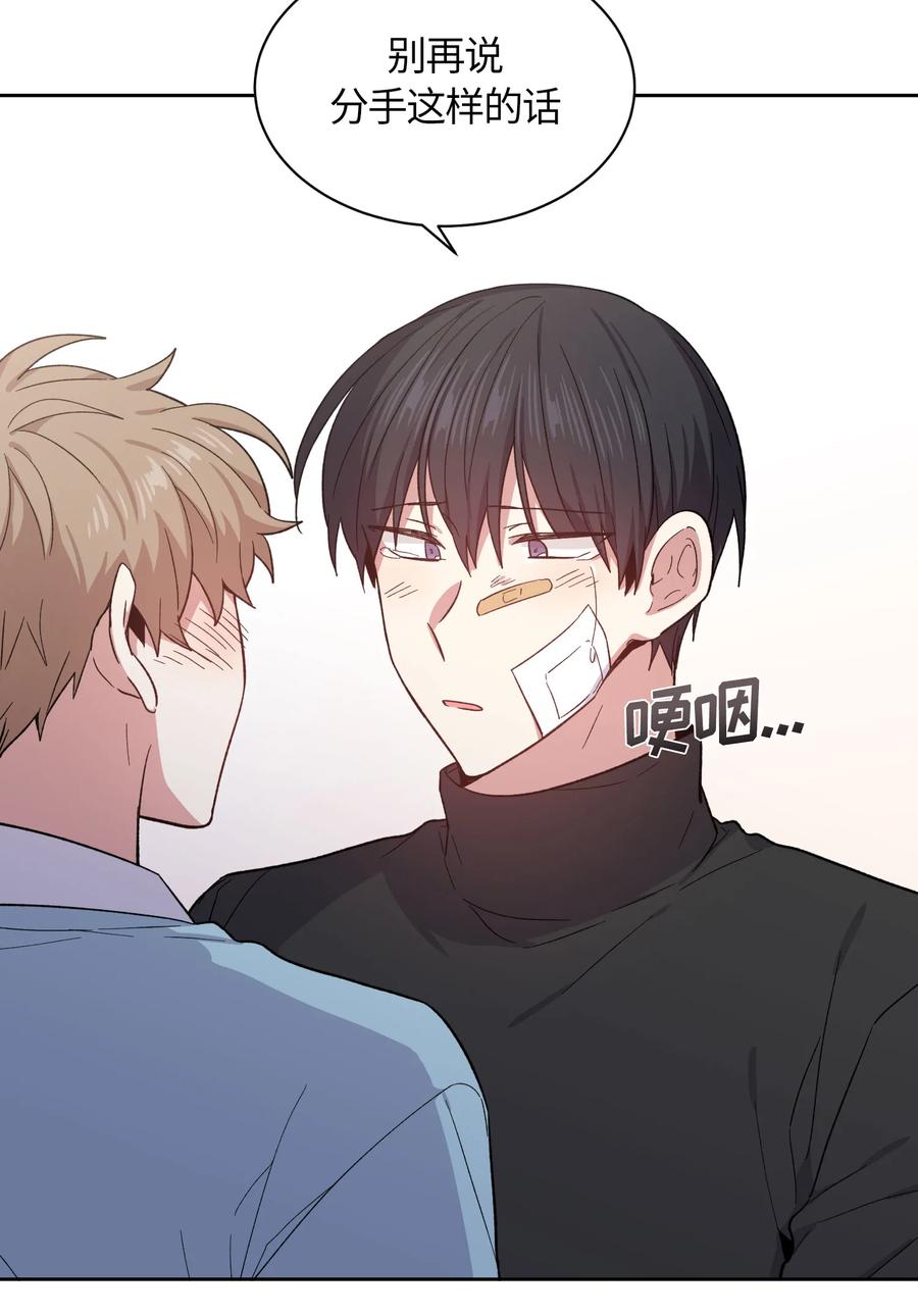 070070-甜心BOY-茶绿,创乐帮（第2张）