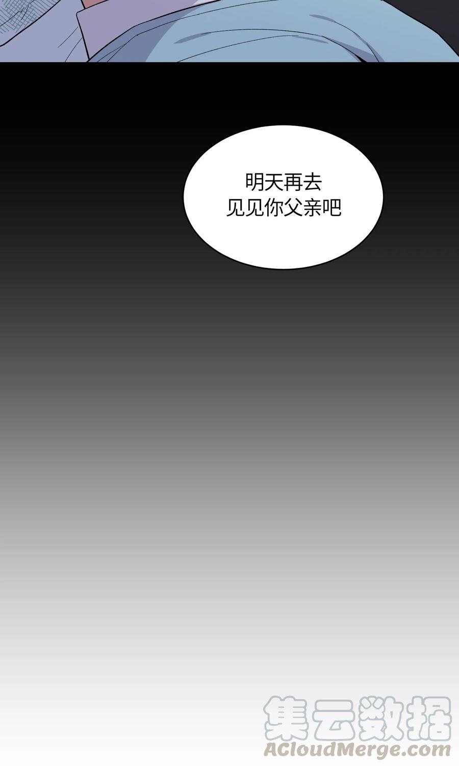 070070-甜心BOY-茶绿,创乐帮（第7张）