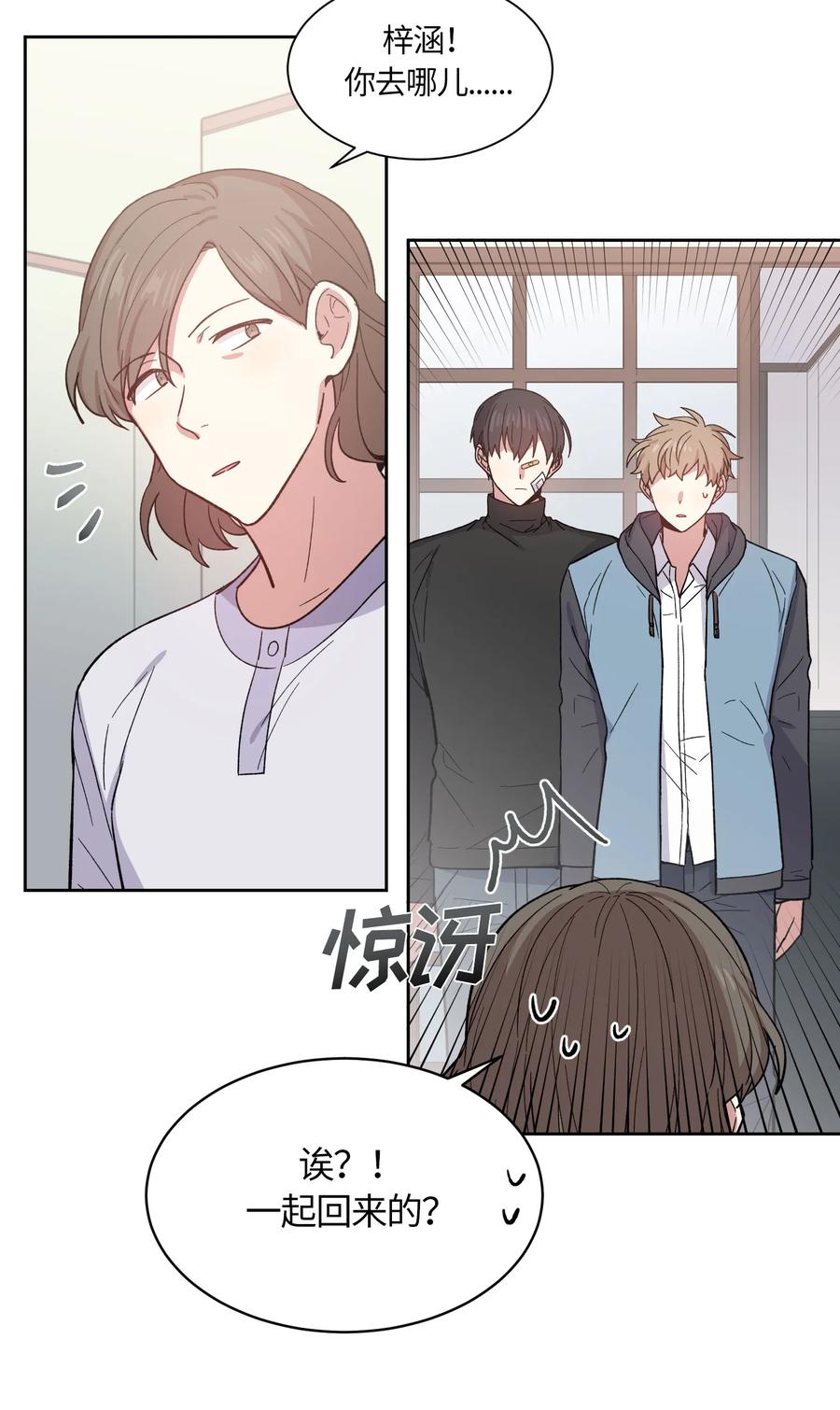 070070-甜心BOY-茶绿,创乐帮（第27张）