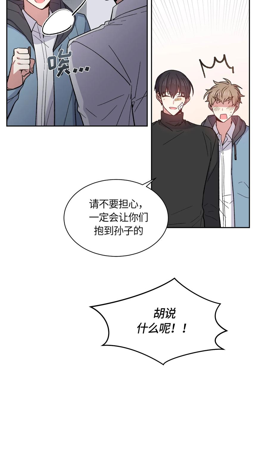 070070-甜心BOY-茶绿,创乐帮（第18张）