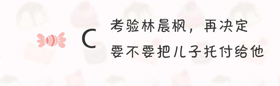 070070-甜心BOY-茶绿,创乐帮（第36张）