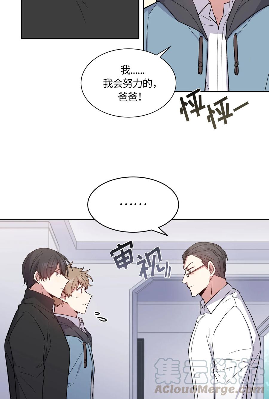 070070-甜心BOY-茶绿,创乐帮（第13张）