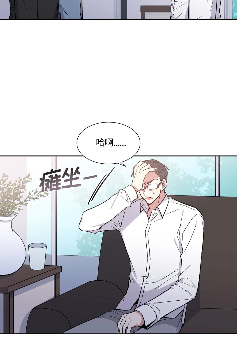 070070-甜心BOY-茶绿,创乐帮（第14张）