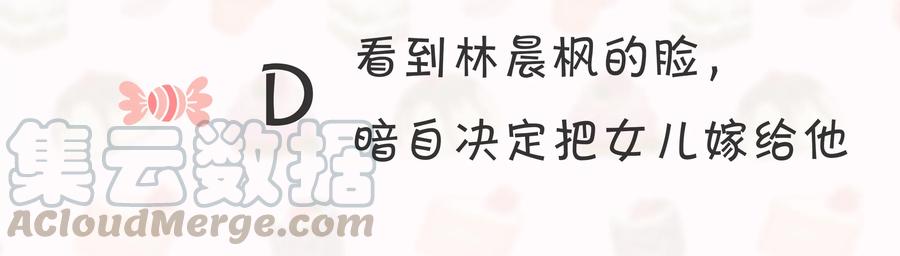 070070-甜心BOY-茶绿,创乐帮（第37张）