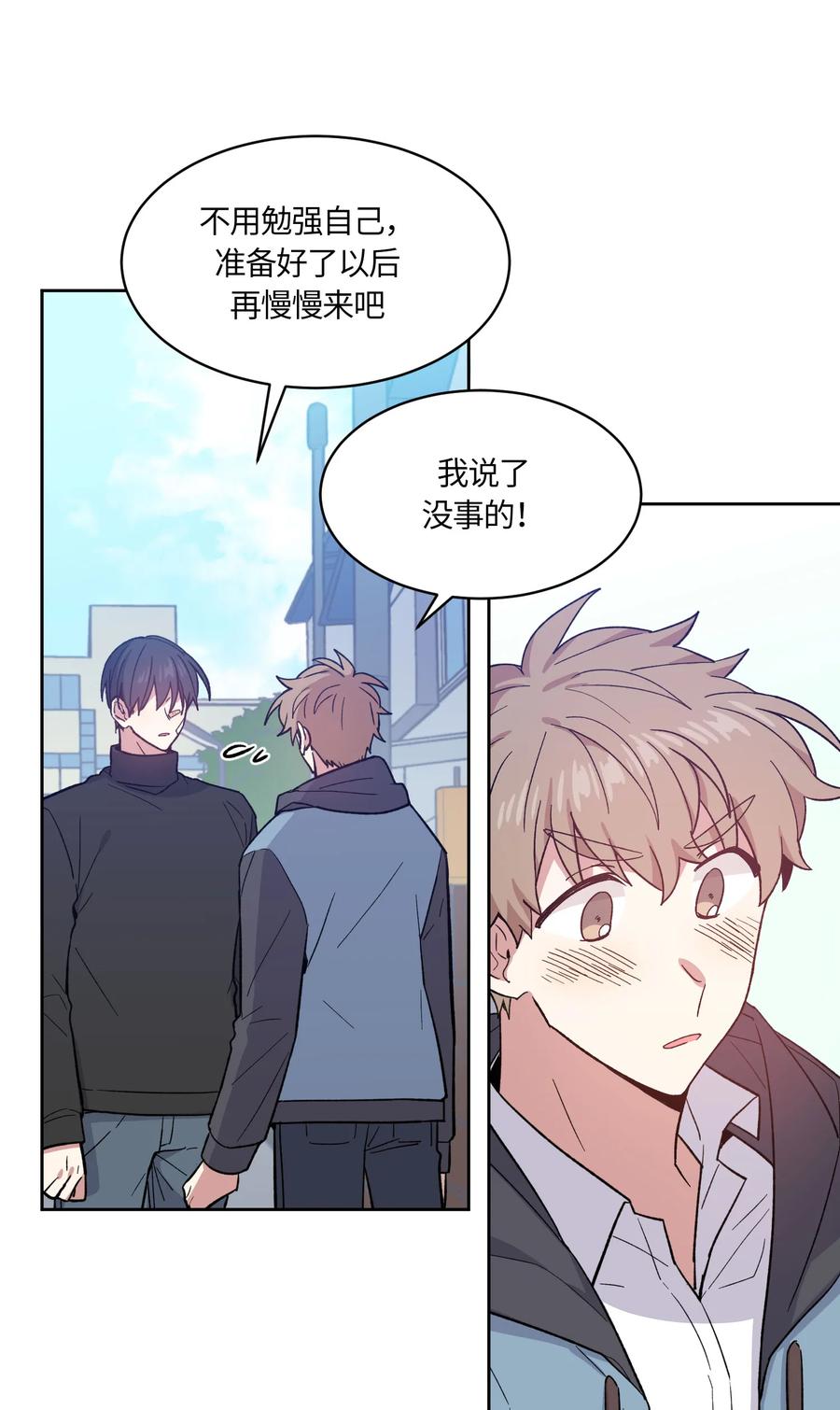 070070-甜心BOY-茶绿,创乐帮（第24张）