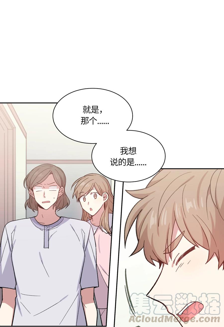 071071-甜心BOY-茶绿,创乐帮（第1张）