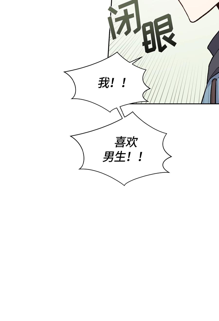071071-甜心BOY-茶绿,创乐帮（第2张）