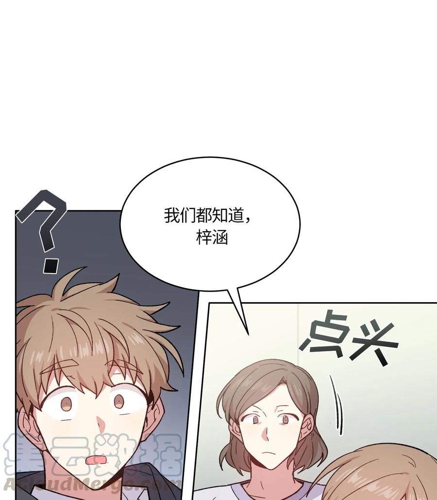 071071-甜心BOY-茶绿,创乐帮（第7张）