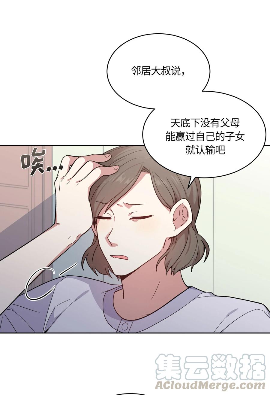 071071-甜心BOY-茶绿,创乐帮（第13张）