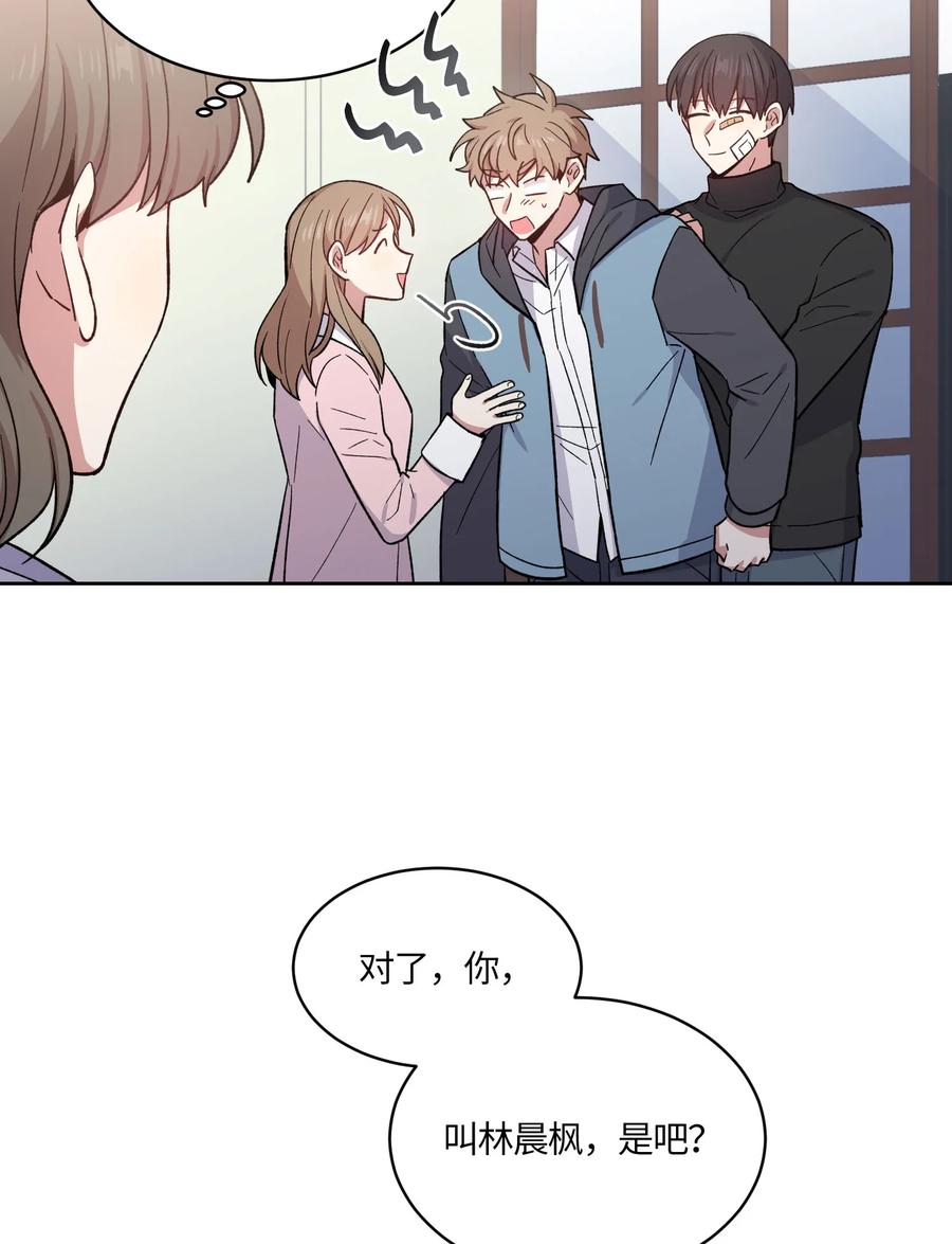 071071-甜心BOY-茶绿,创乐帮（第20张）