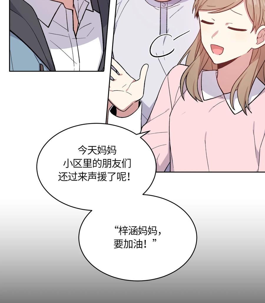 071071-甜心BOY-茶绿,创乐帮（第8张）