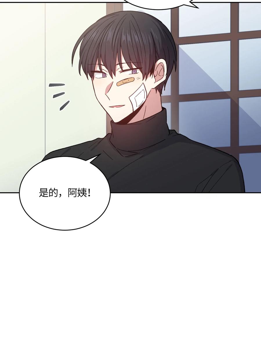 071071-甜心BOY-茶绿,创乐帮（第21张）