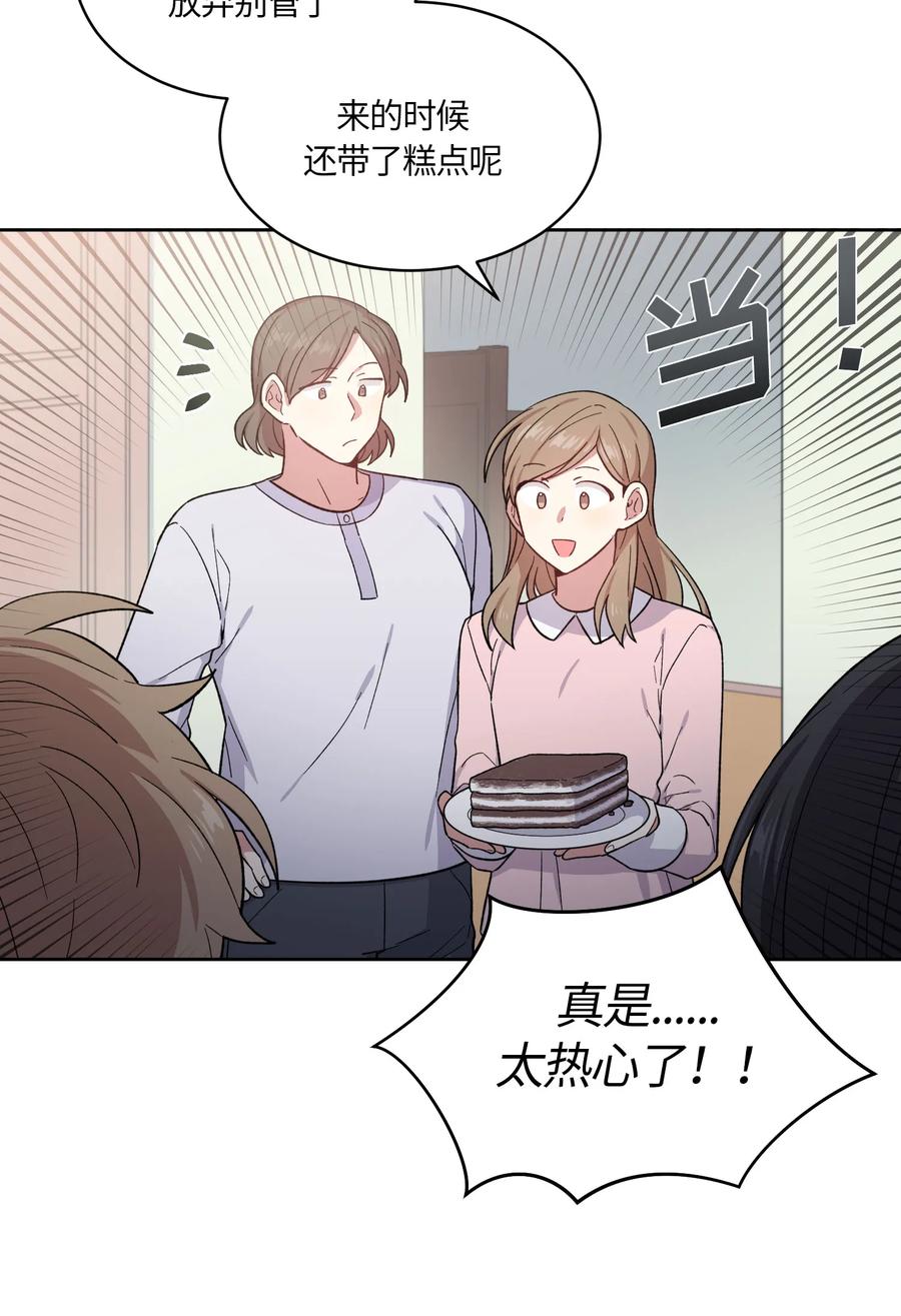 071071-甜心BOY-茶绿,创乐帮（第15张）