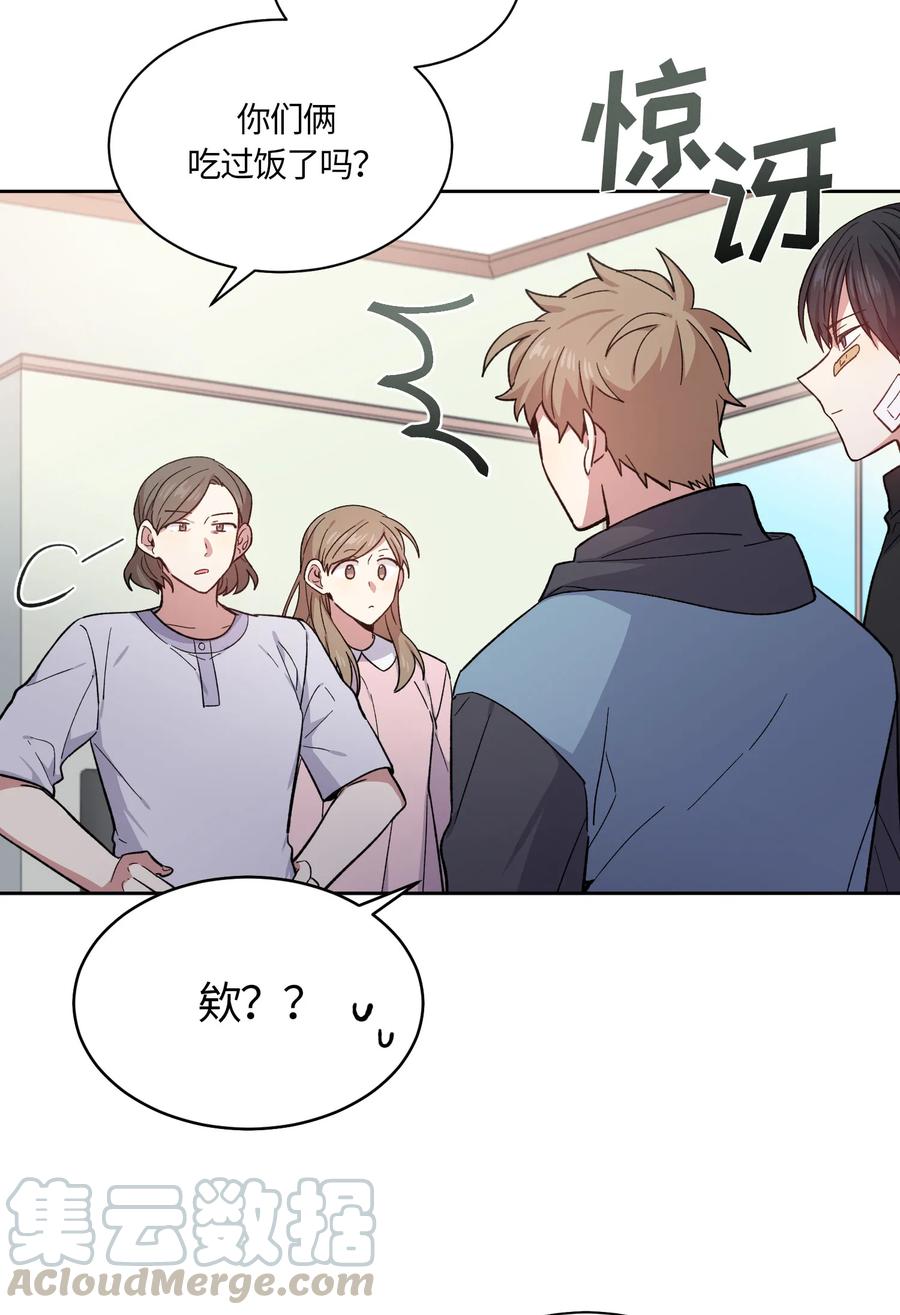 071071-甜心BOY-茶绿,创乐帮（第4张）