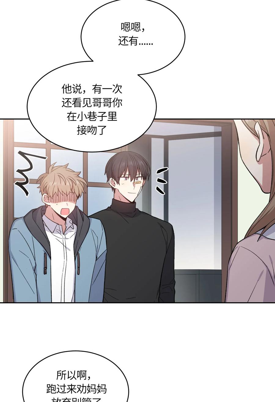 071071-甜心BOY-茶绿,创乐帮（第14张）