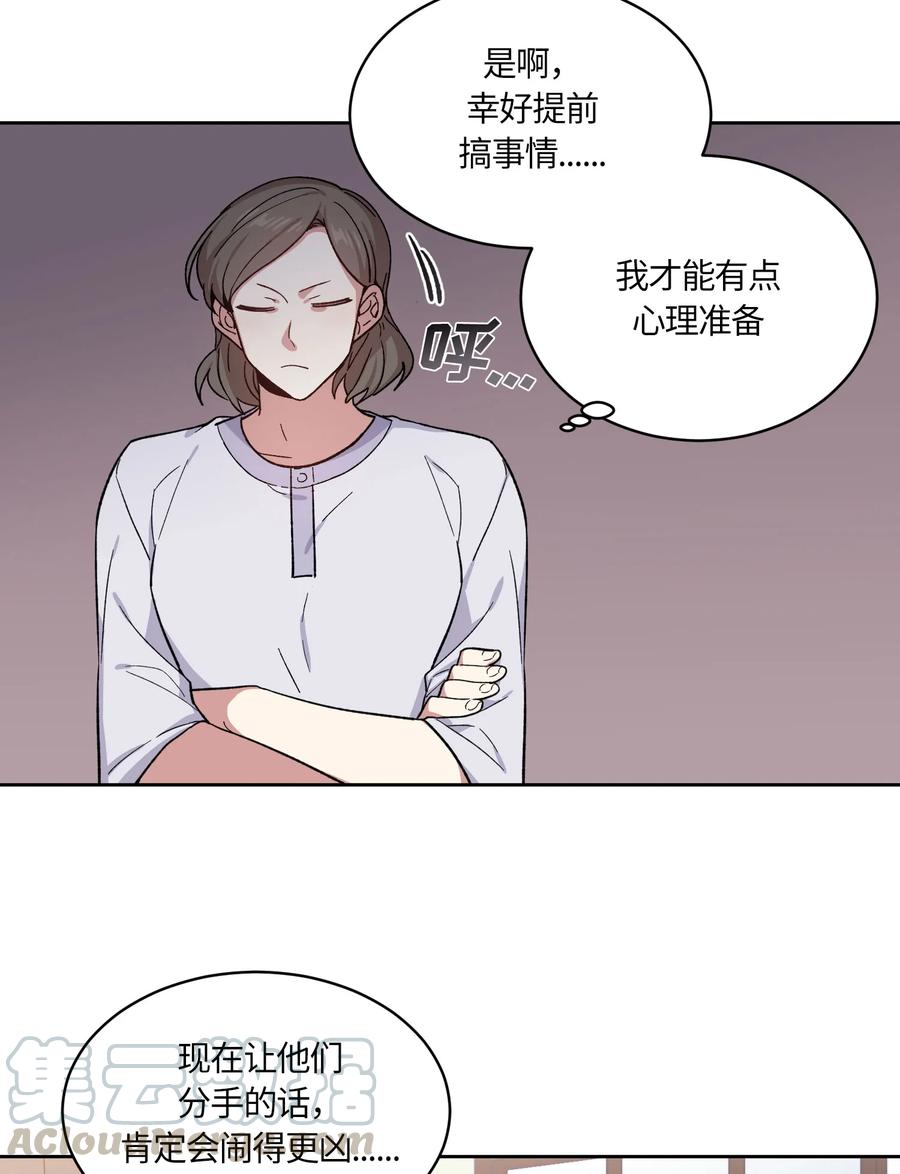 071071-甜心BOY-茶绿,创乐帮（第19张）