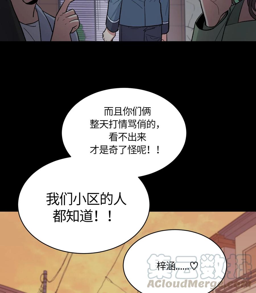 071071-甜心BOY-茶绿,创乐帮（第10张）