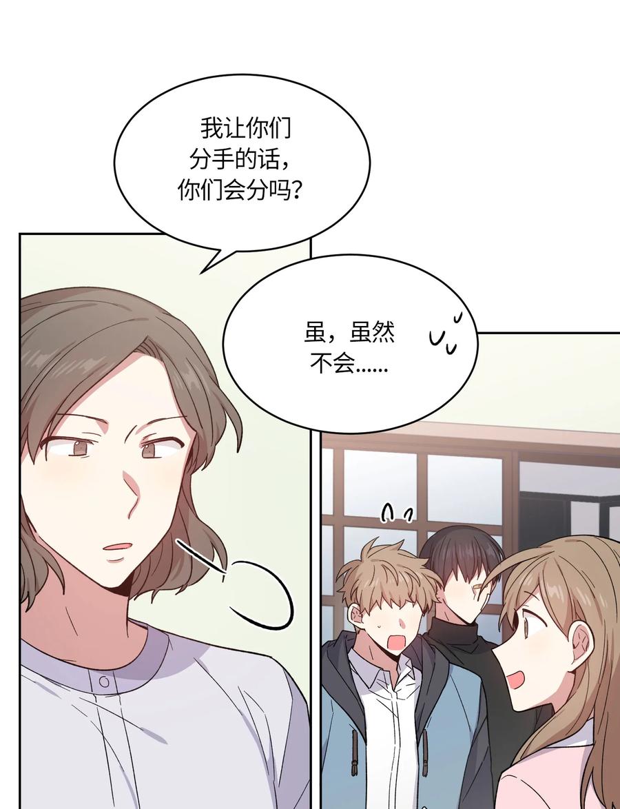 071071-甜心BOY-茶绿,创乐帮（第17张）