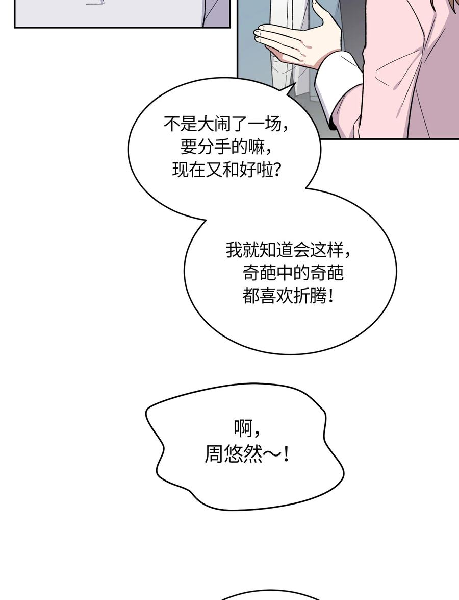 071071-甜心BOY-茶绿,创乐帮（第18张）