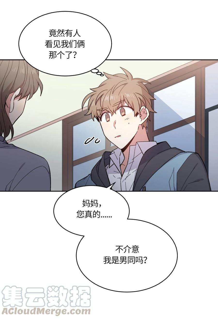 071071-甜心BOY-茶绿,创乐帮（第16张）