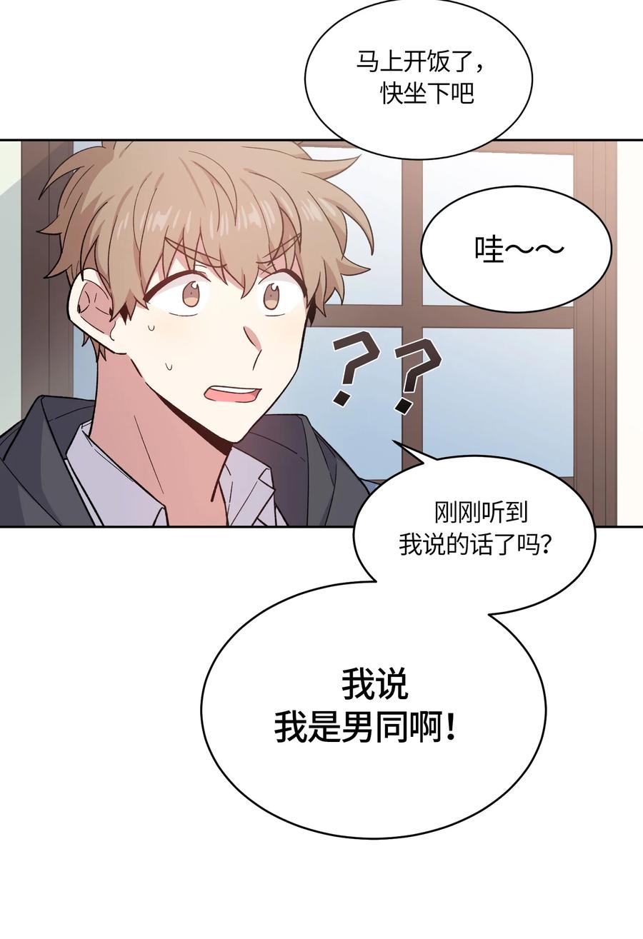 071071-甜心BOY-茶绿,创乐帮（第5张）