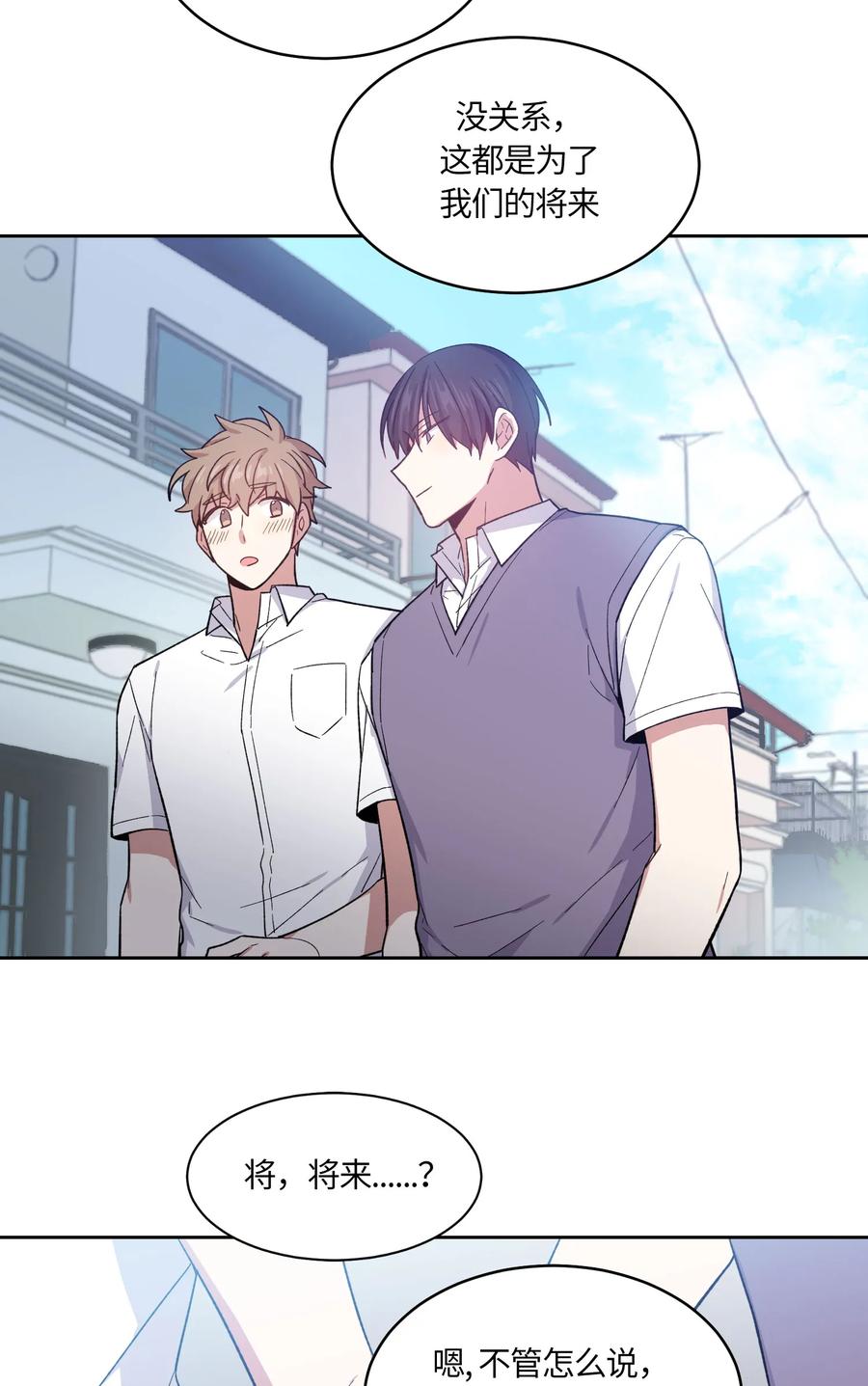072072-甜心BOY-茶绿,创乐帮（第2张）
