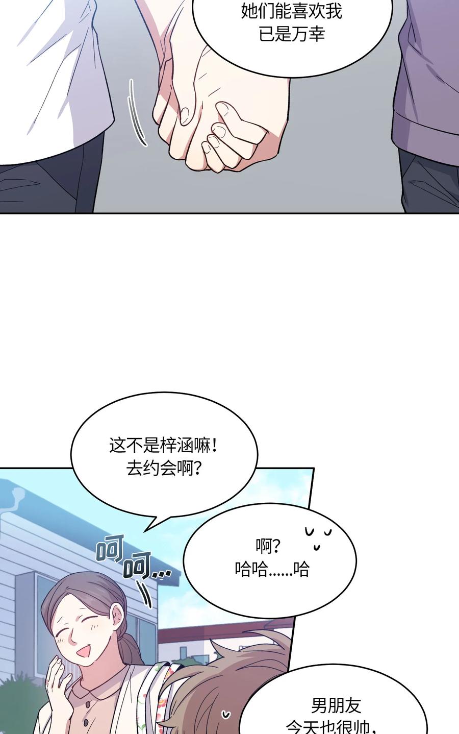 072072-甜心BOY-茶绿,创乐帮（第3张）