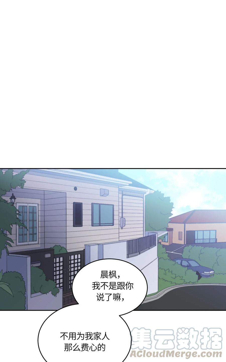 072072-甜心BOY-茶绿,创乐帮（第1张）