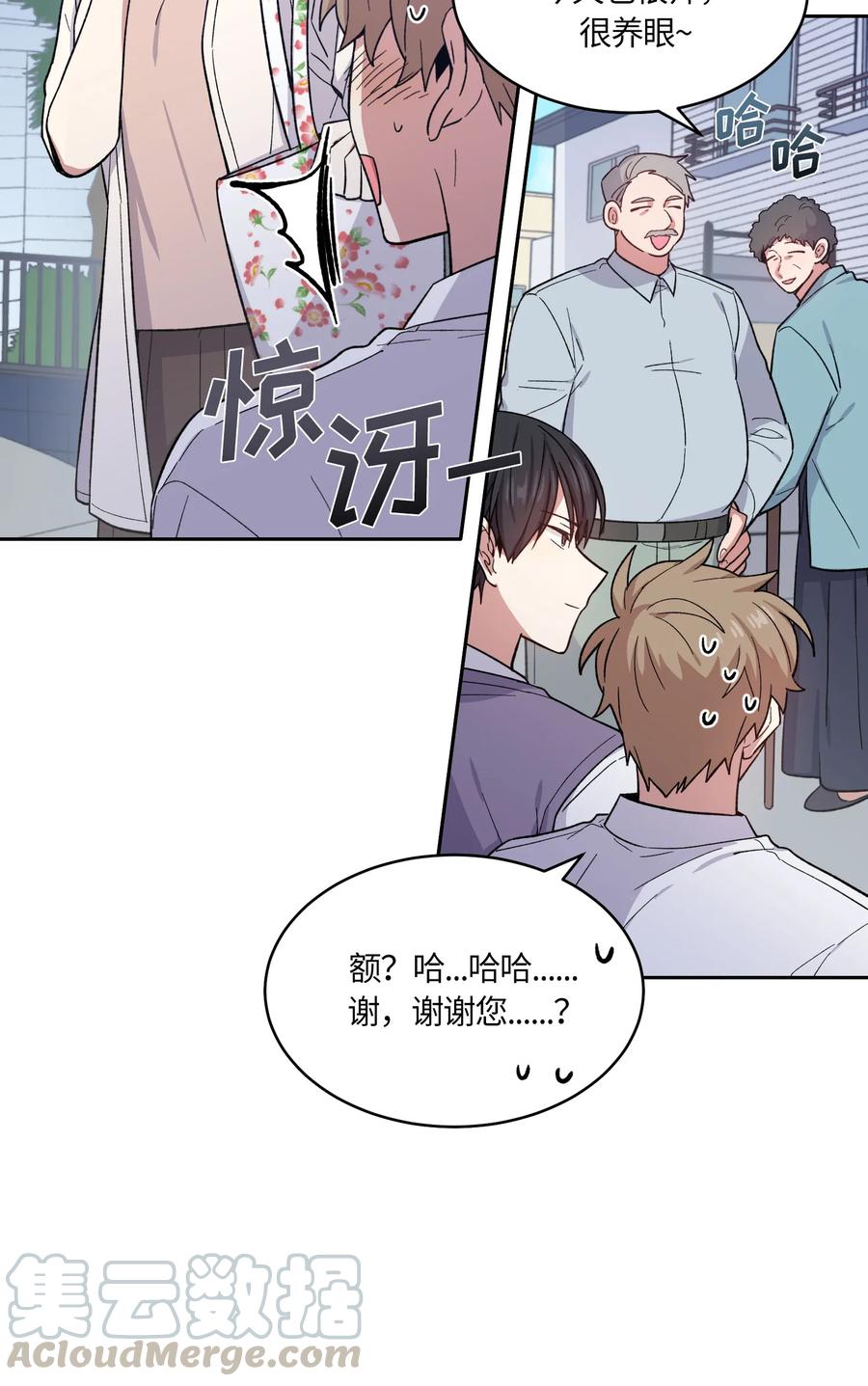 072072-甜心BOY-茶绿,创乐帮（第4张）
