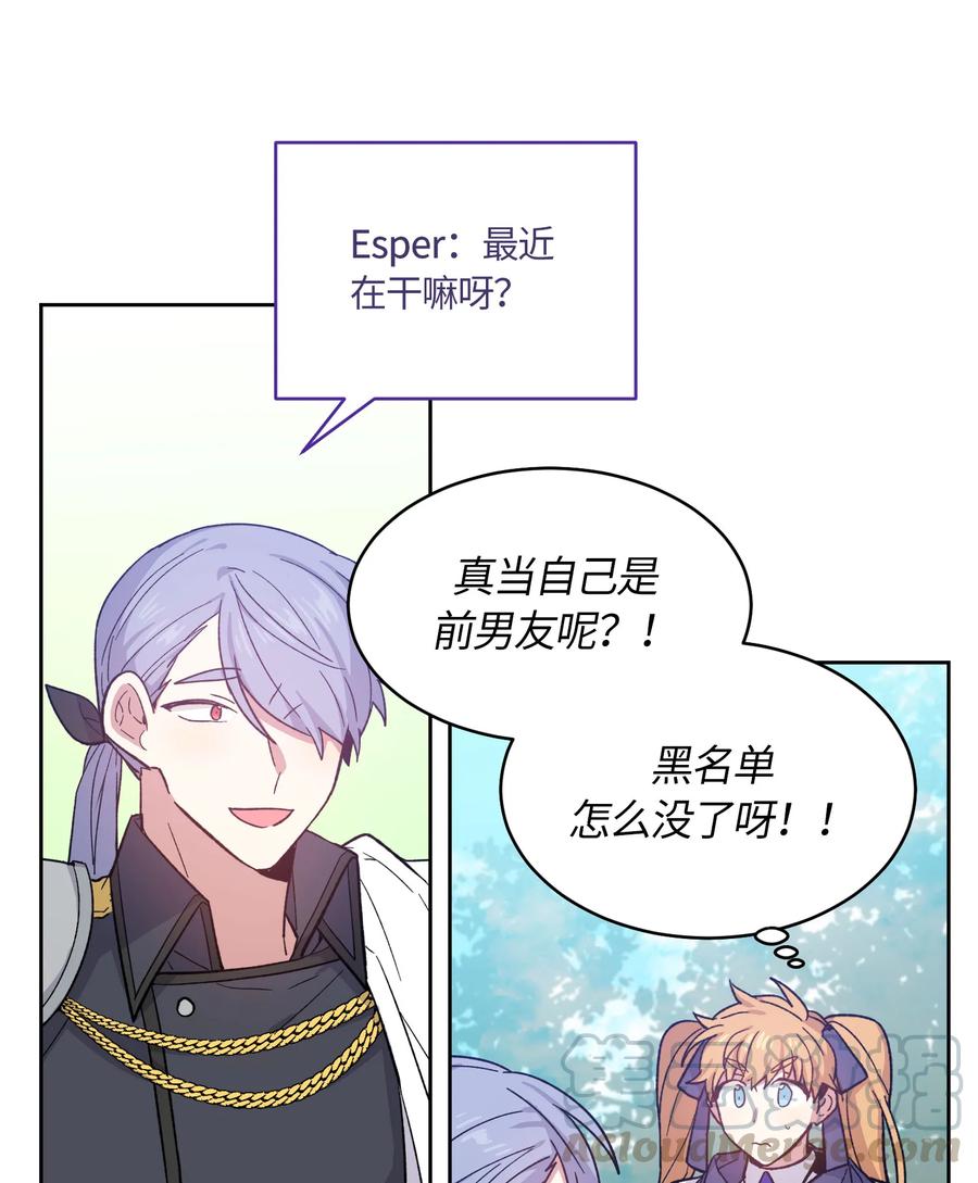 073073-甜心BOY-茶绿,创乐帮（第4张）