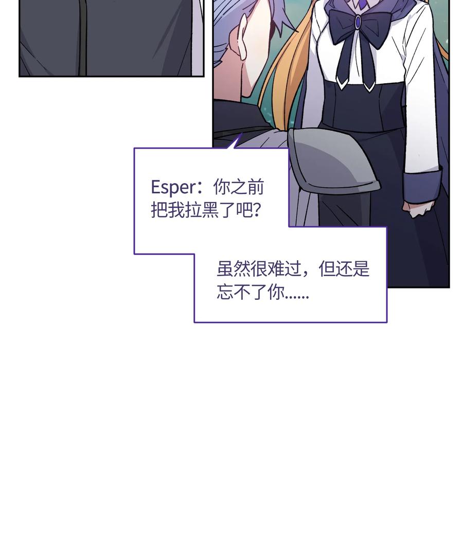 073073-甜心BOY-茶绿,创乐帮（第5张）