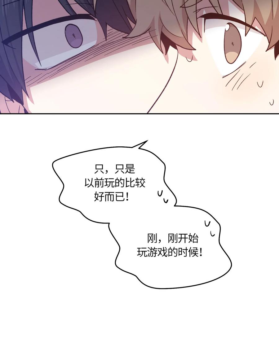 073073-甜心BOY-茶绿,创乐帮（第3张）