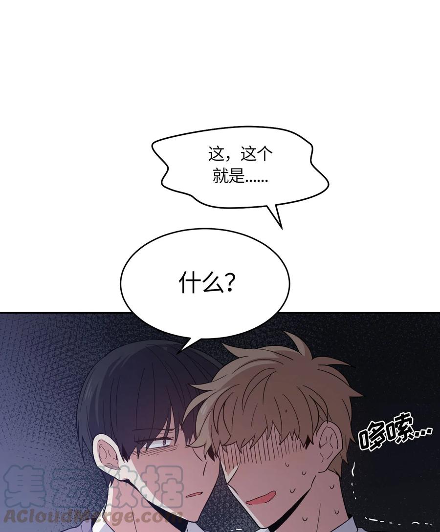 073073-甜心BOY-茶绿,创乐帮（第1张）