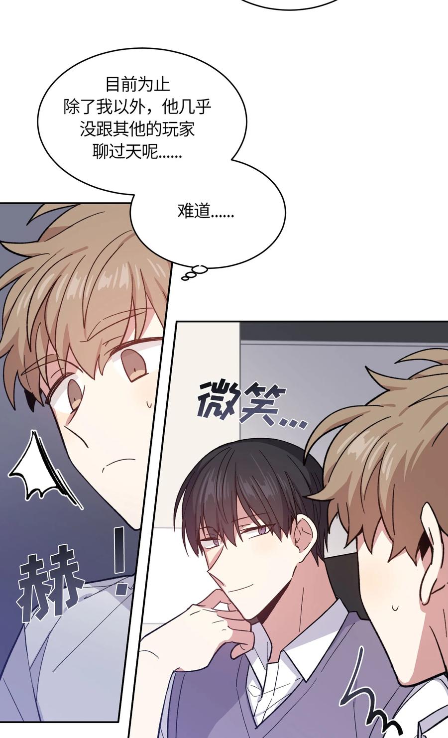 074074-甜心BOY-茶绿,创乐帮（第12张）