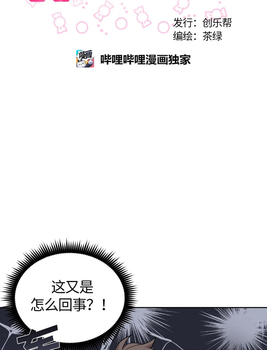 074074-甜心BOY-茶绿,创乐帮（第8张）