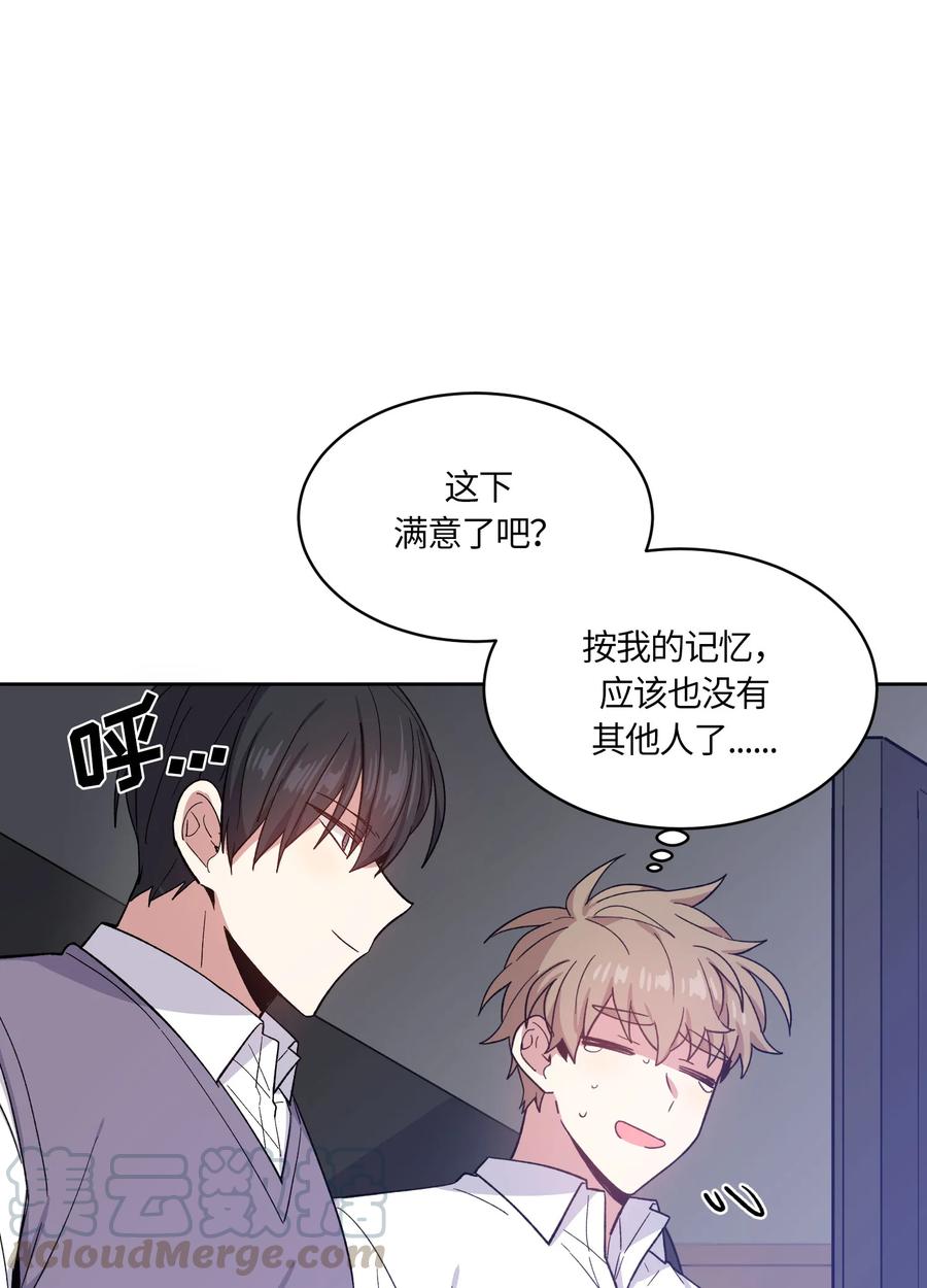 074074-甜心BOY-茶绿,创乐帮（第1张）