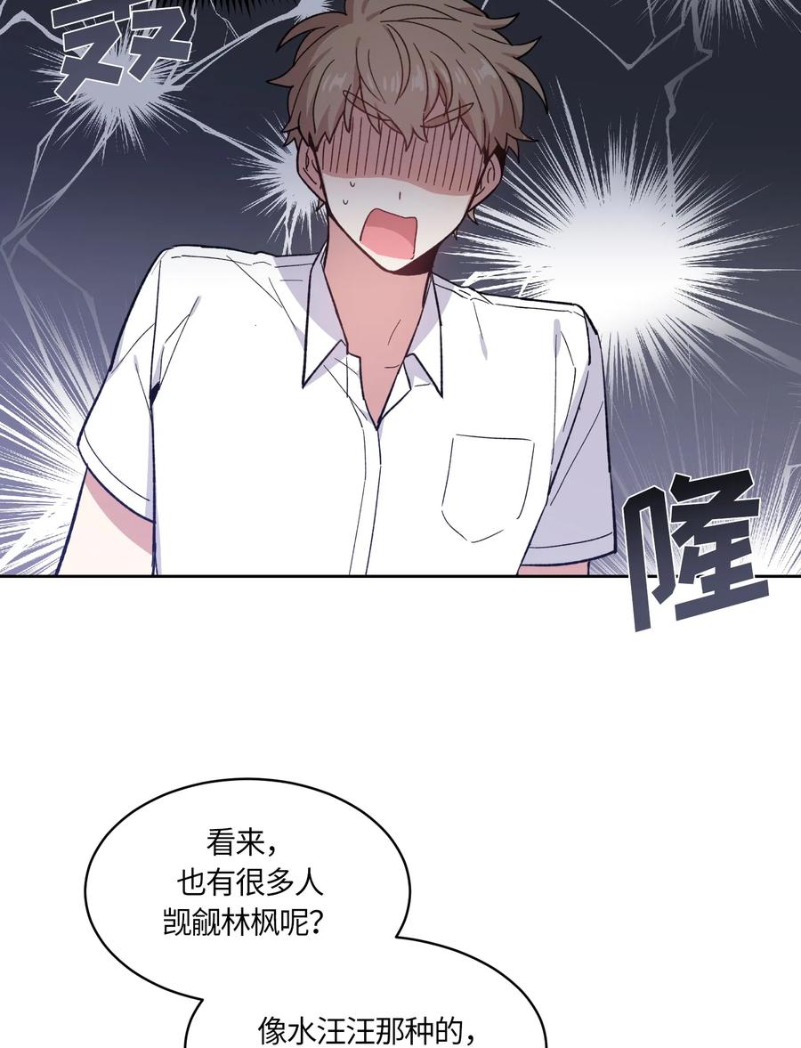 074074-甜心BOY-茶绿,创乐帮（第9张）