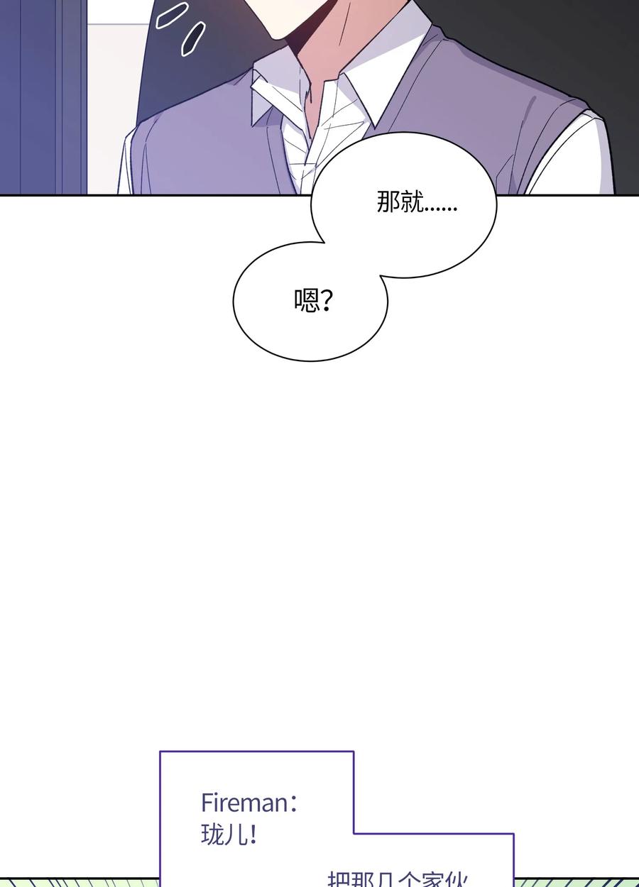 074074-甜心BOY-茶绿,创乐帮（第3张）