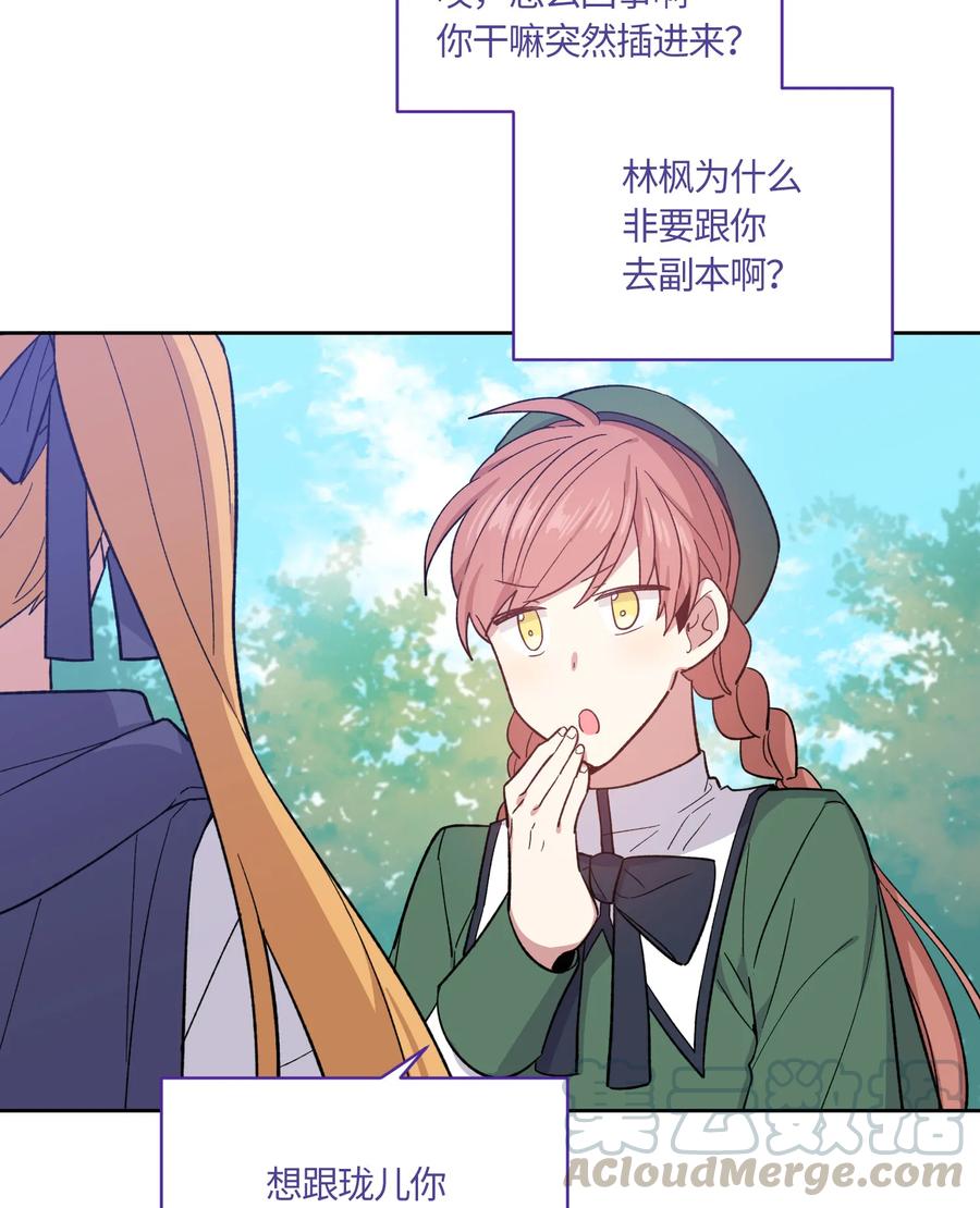 074074-甜心BOY-茶绿,创乐帮（第16张）