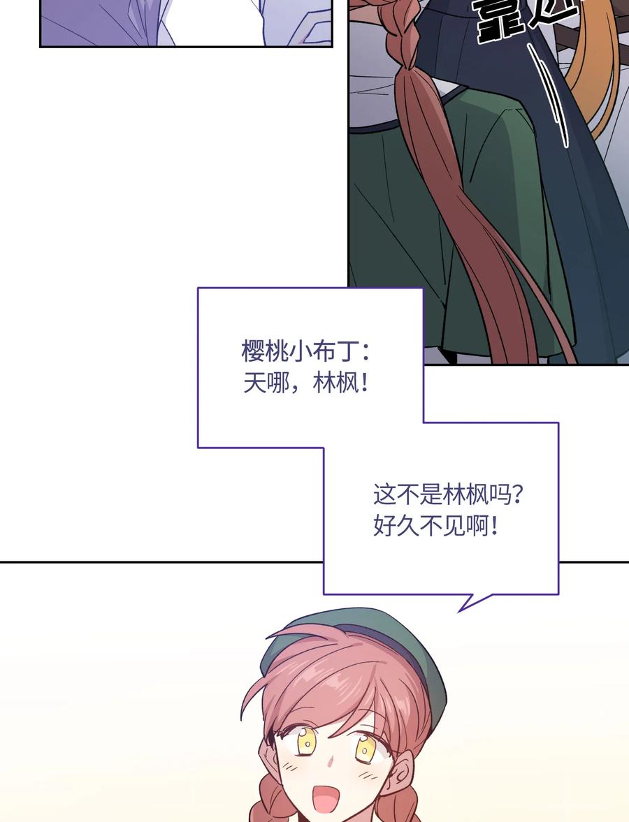074074-甜心BOY-茶绿,创乐帮（第6张）