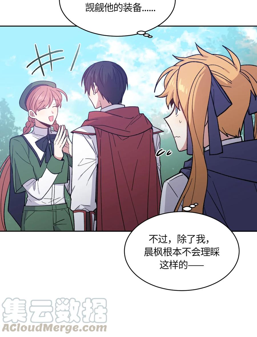 074074-甜心BOY-茶绿,创乐帮（第10张）