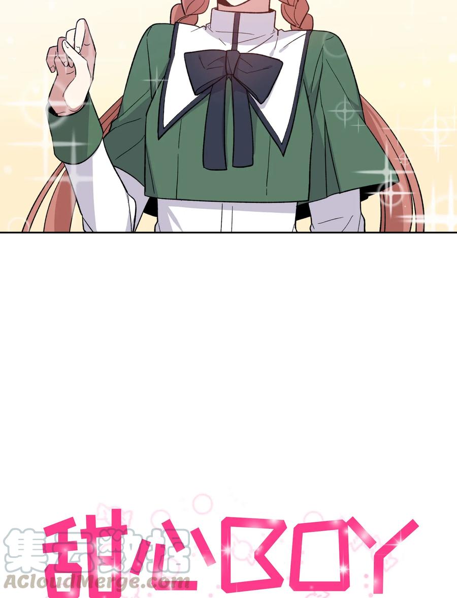 074074-甜心BOY-茶绿,创乐帮（第7张）
