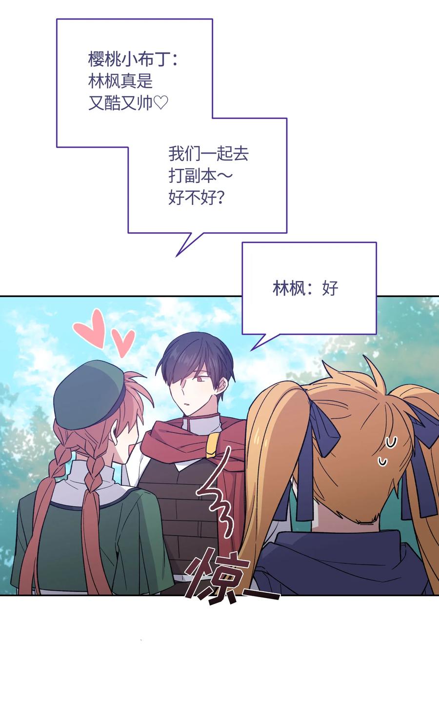 074074-甜心BOY-茶绿,创乐帮（第14张）