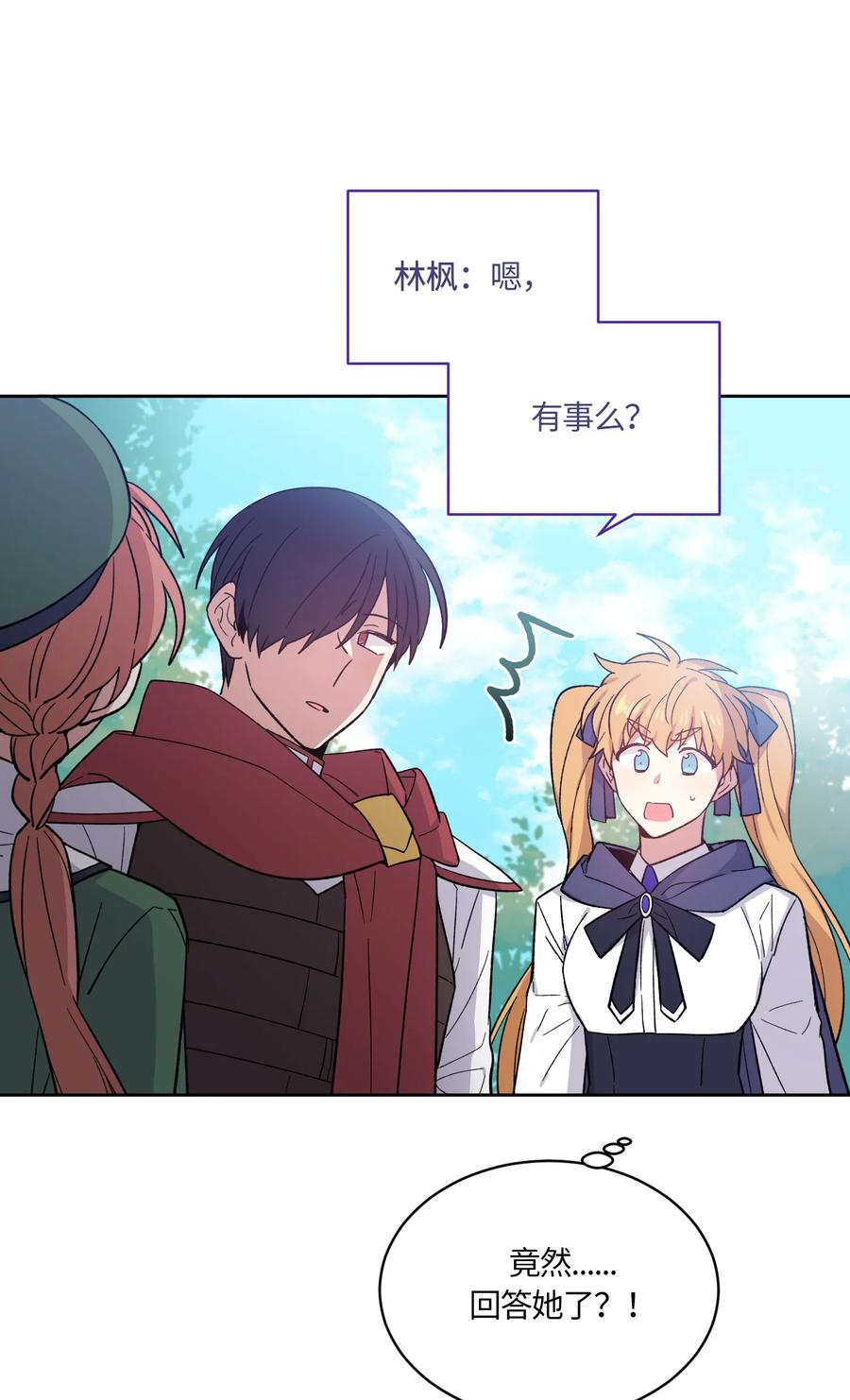 074074-甜心BOY-茶绿,创乐帮（第11张）