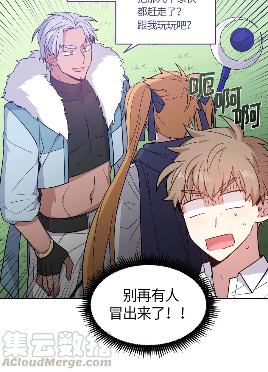 074074-甜心BOY-茶绿,创乐帮（第4张）
