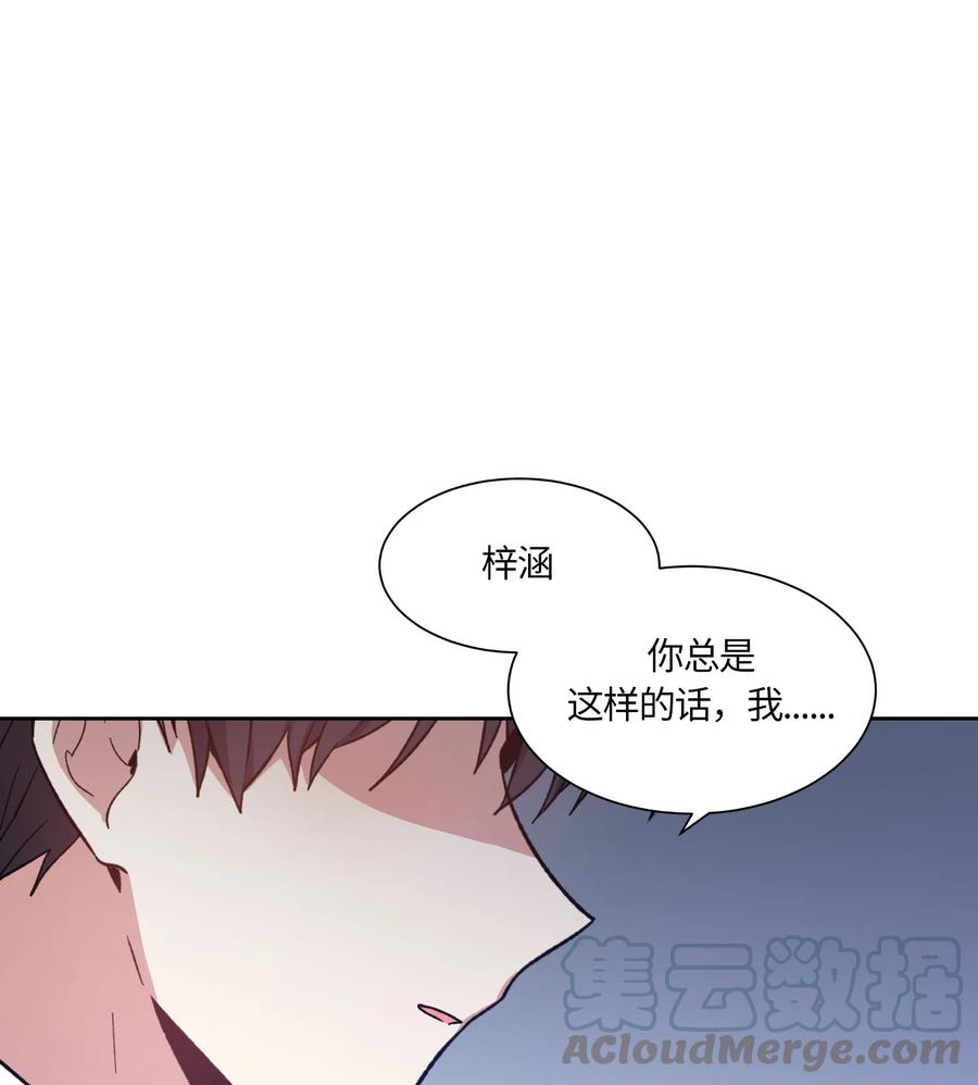 075075-甜心BOY-茶绿,创乐帮（第1张）