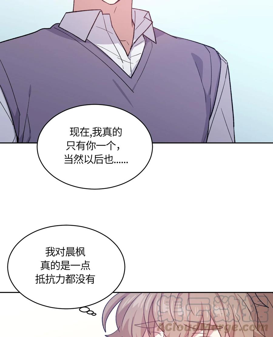 075075-甜心BOY-茶绿,创乐帮（第13张）